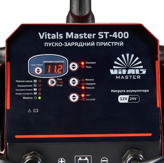 Пускозарядное устройство Vitals Master ST-400