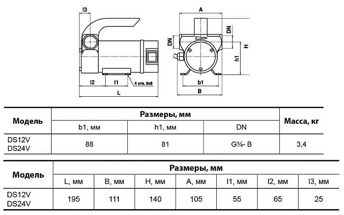Электронасос для дизельного топлива NPO DS 12 V
