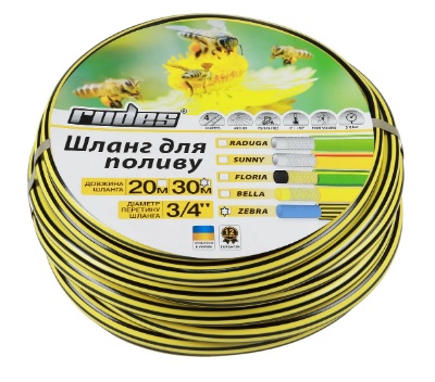 Поливочный шланг Rudes Zebra 3/4 L20