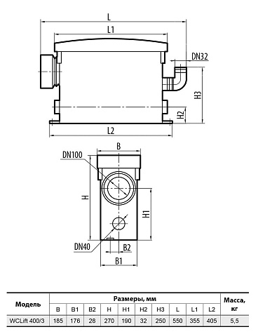 Канализационная установка Sprut WCLIFT 400/3