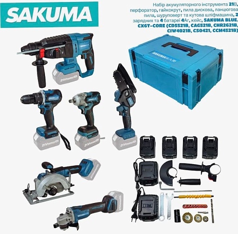 Набор аккумуляторных инструментов Sakuma BLUE CX6T