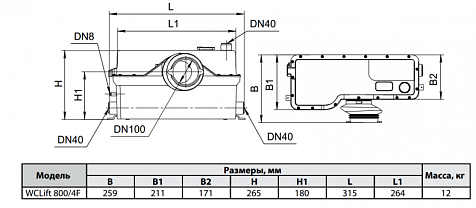 Канализационная установка NPO WCLIFT 800/4F