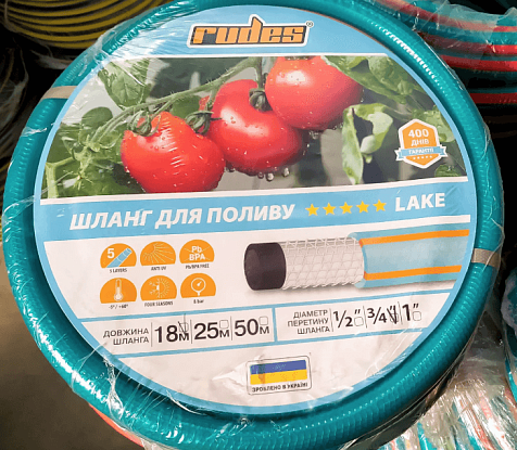 Поливочный шланг Rudes 5 LAKE 3/4 L18