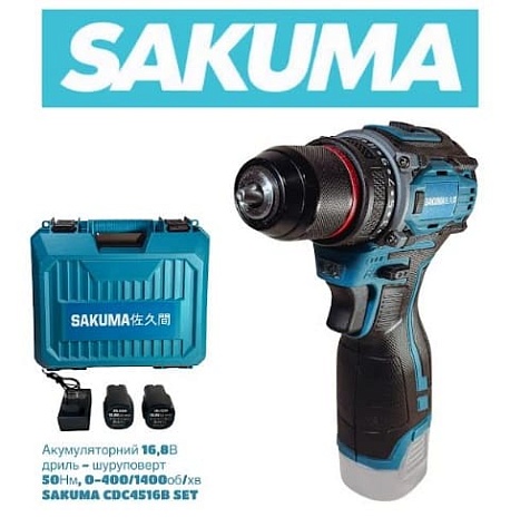 Шурупокрут акумуляторний Sakuma BLUE CDC4516B SET