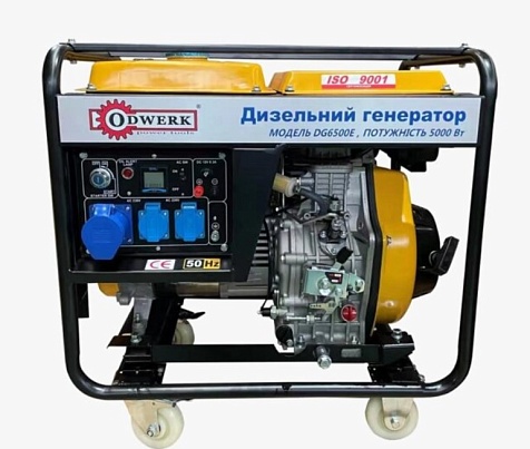 Генератор Odwerk DG-6500E