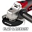Угловая шлифмашина (Болгарка) Einhell TC-AG 125 (4430619)