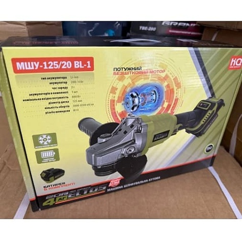 Угловая аккумуляторная бесщёточная ШМ ELTOS МШУ-125/20BL-1