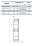 Погружной скважинный насос Sprut QGDa 2.5-60-0.75