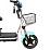 Электровелосипед SPARK COMPACT 14 48V/400W/12Ah (Blue)