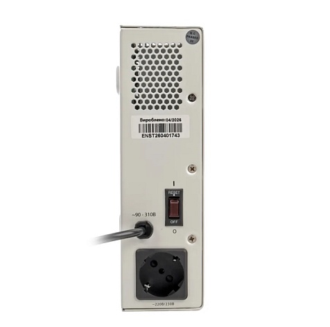 Стабилизатор напряжения инверторный EnerGenie EG-PVR-550VA
