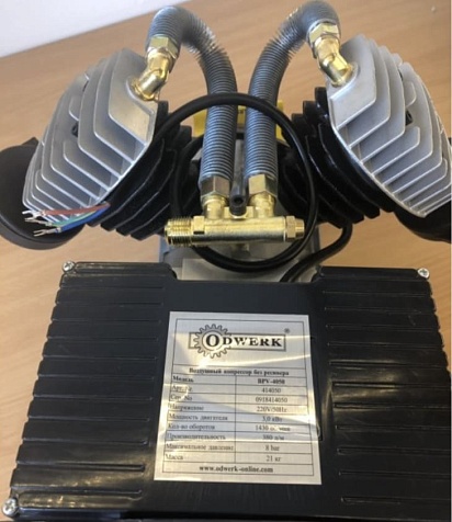 Компрессорный блок Odwerk BPV4050