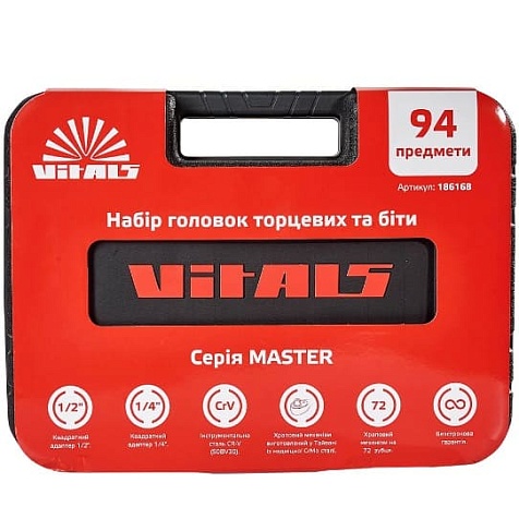 Набор торцевых головок 1/4″ и 1/2″ Vitals Master 94 предмета (186168)