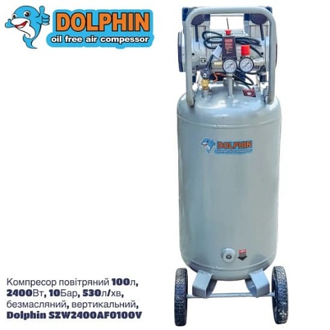 Компрессор Dolphin SZW2400AF0100V