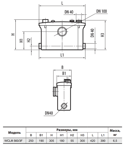 Канализационная установка Sprut WCLIFT 560/3F