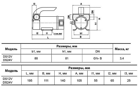 Электронасос для дизельного топлива Насосы + DS 12 V