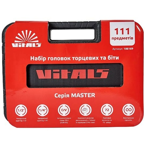 Набор торцевых головок 1/4″ и 1/2″ Vitals Master Impact + Superlock 111 предметов (186169)