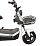 Электровелосипед SPARK GLIDE 14 60V/500W/20Ah (White)