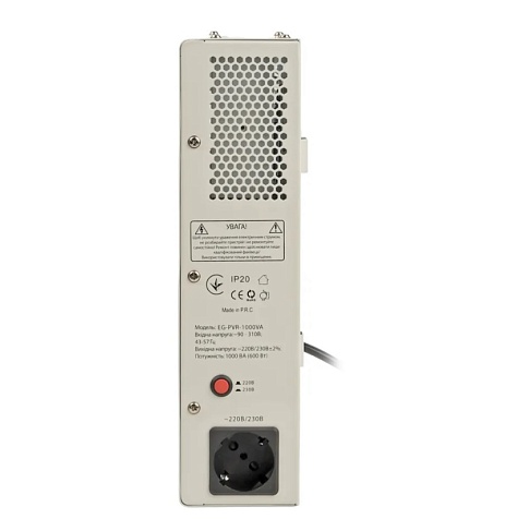 Стабилизатор напряжения инверторный EnerGenie EG-PVR-1000VA