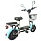 Электровелосипед SPARK COMPACT 14 48V/400W/12Ah (Blue)