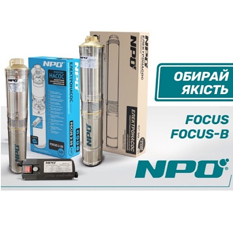 Погружной скважинный насос NPO FOCUS 2-45B (кабель 40м, шнур подвеса)
