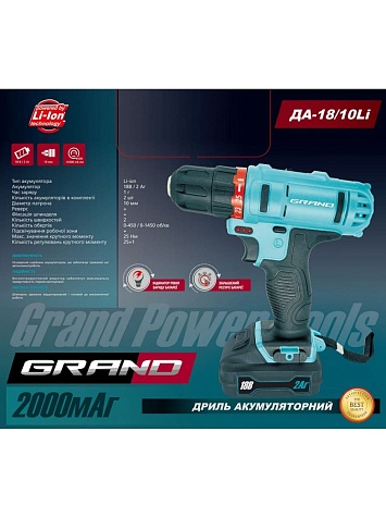 Шурупокрут акумуляторний GRAND ДА-18/10Li