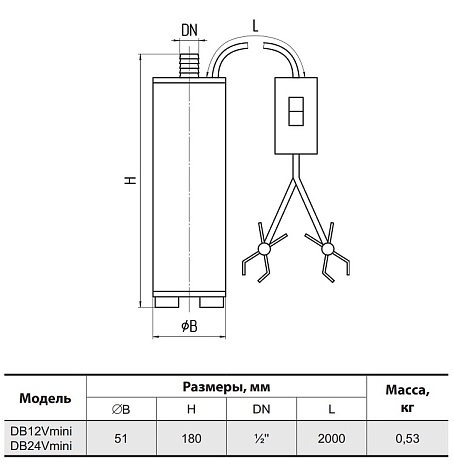 Погружной электронасос для дизельного топлива Насосы + DB 12 V mini